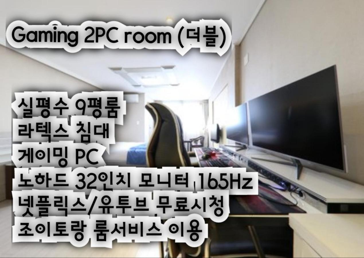 Joy Hotel Jeju Bagian luar foto
